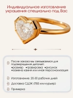 Кольцо с муассанитом, серебро 925, родий