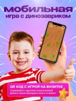 Часы детские с музыкальным брелком