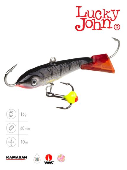 Балансир Lucky John CLASSIC 6 с тр. 60мм/12HRT блистер
