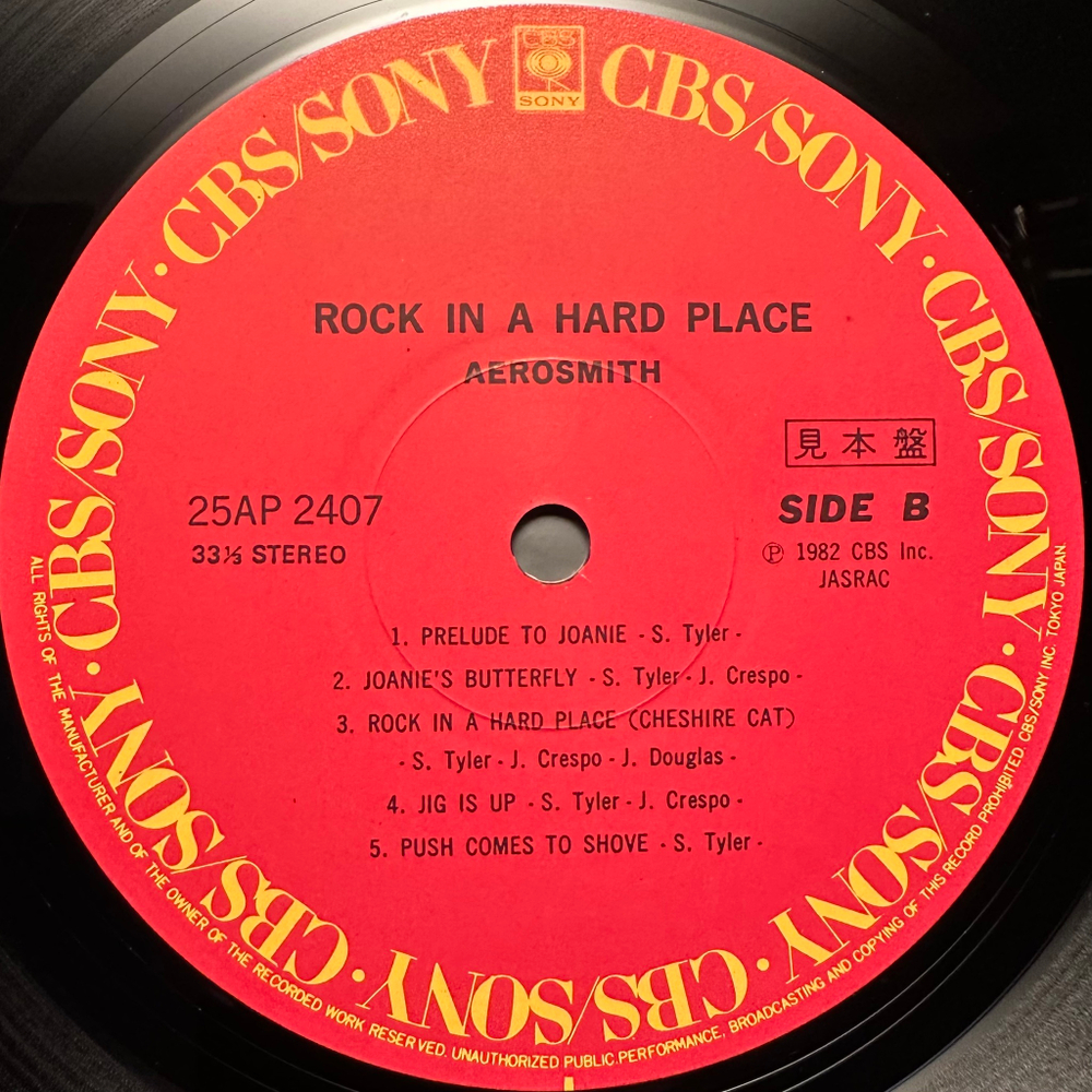 Aerosmith - Rock In A Hard Place (Япония 1982г.)