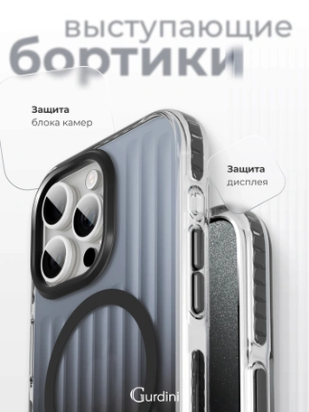 Чехол накладка iPhone 15 Pro Max 6.7" Gurdini Ocean Case (4) Transparent черный