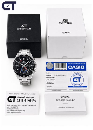 CASIO EFR-552D-1A3VUDF EDIFICE мужские наручные часы — крупный хронограф с ретроградным счётчиком и цветными акцентами