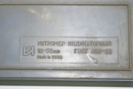 Нутромер индикаторный НИ 18-50 КЛ.2 ГОСТ 868-82 с хранения СССР