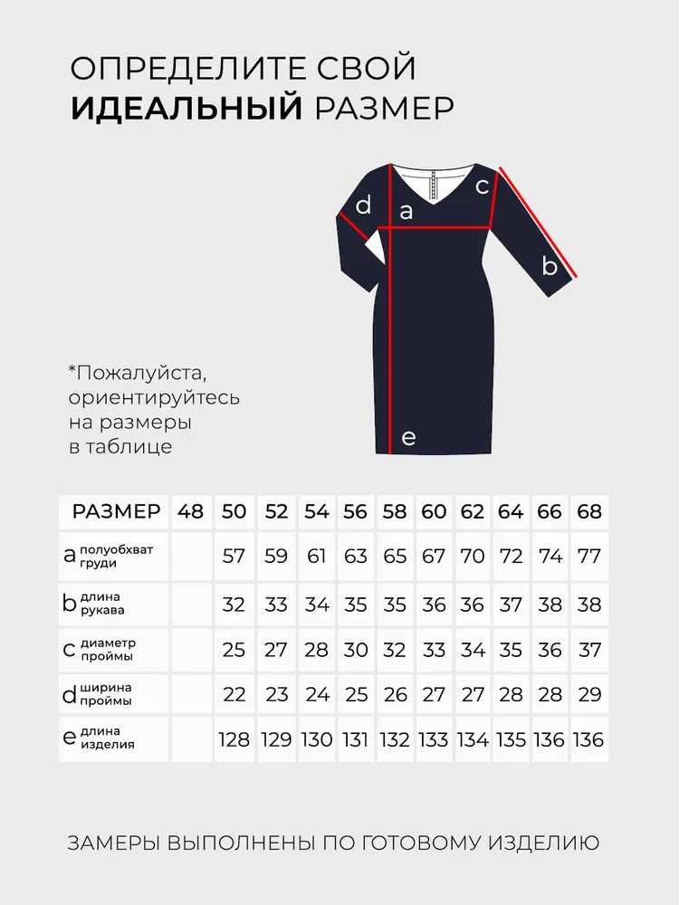 Платье 20153 Fabrika