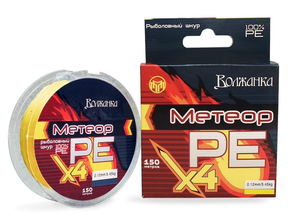 Леска плетеная Метеор Х4 150м/0.23мм 11.36кг цв. флуо желтый