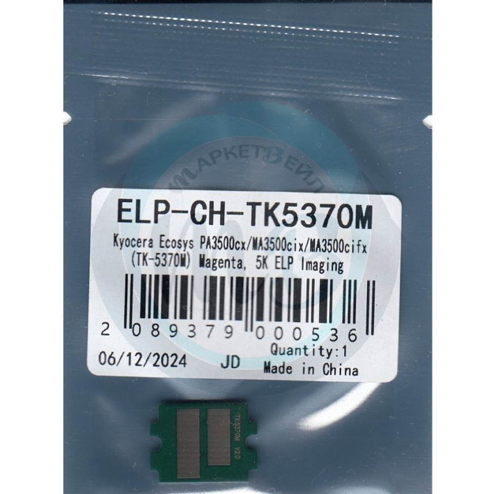 Чип для картриджа Kyocera Ecosys PA3500cx/MA3500cix/MA3500cifx (TK-5370M) Magenta, 5K ELP Imaging®