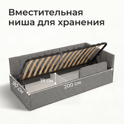 Кровать детская Камелия с подсветкой с сенсорной кнопкой