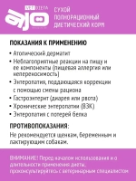 AJO VET DIETA Ultra Hypo Сухой диетический корм для собак при аллергии или пищевой непереносимости, 2 кг