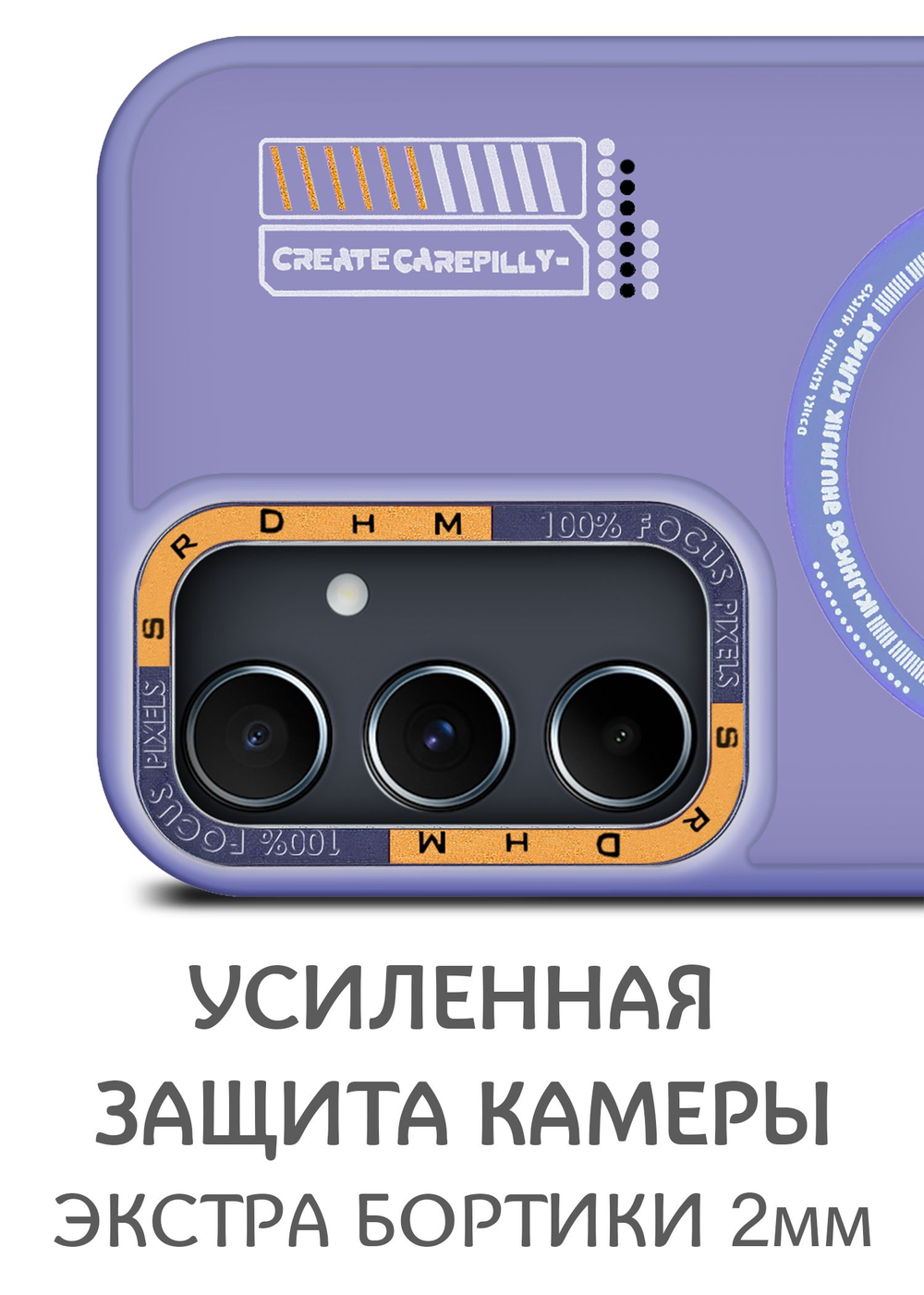 Дизайнерский чехол из мягкого пластика для SAMSUNG GALAXY A55 с MagSafe и усиленной защитой камеры