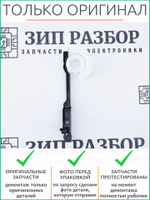 Рычаг LY9028 | LY9027 Brother 2300, 2560, 2700, 2740