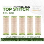 Нитки отделочные Gutermann Top Stitch 30 (30 метров), 5 кат. | 658 розовая карамель