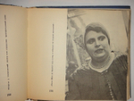 "Мой Париж". Текст и фотографии Ильи Эренбурга. Оформление Эль Лисицкого. 1933г.