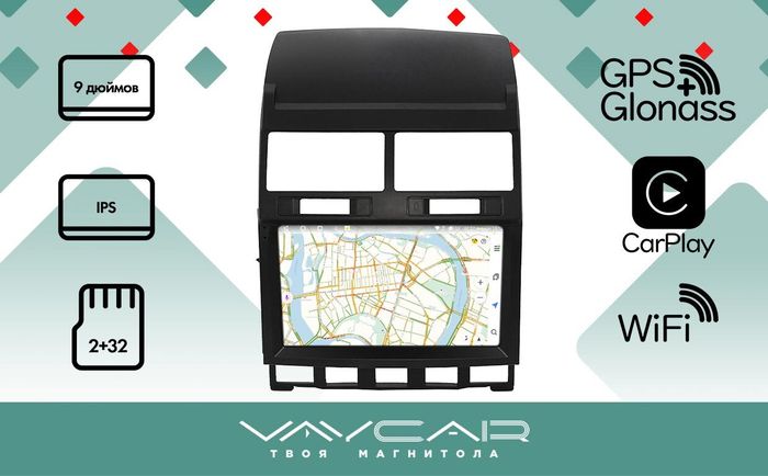 Магнитола для Volkswagen Touareg 2002-2010 - Vaycar VA81-042T на Android 13, 4G SIM-слот