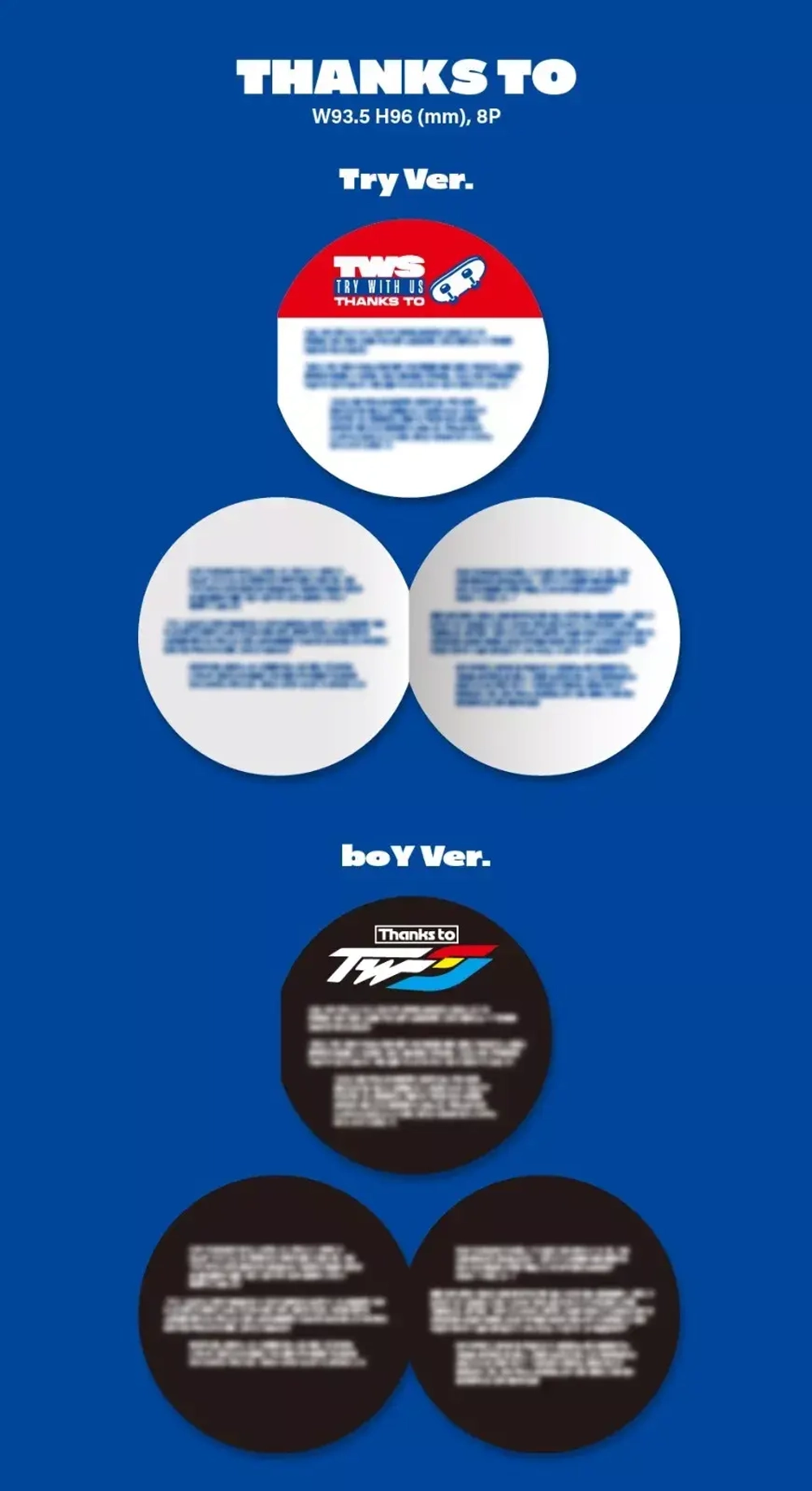 Альбом TWS - TRY WITH US