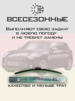 Щетки стеклоочистителя HUOYE Y8 550/500 мм на Lincoln MKZ | Pinch tab
