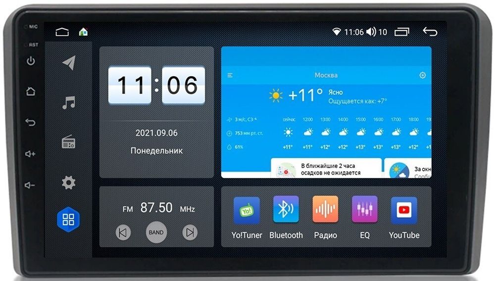 Магнитола для AUDI A3 2003-2012 - ZX445R9-7862 Android 10, Быстрая, SIM-слот