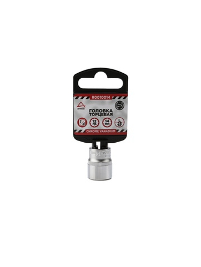 Головка 1/4" 12-и гр. 14 мм L=25 мм, ARNEZI R0010014