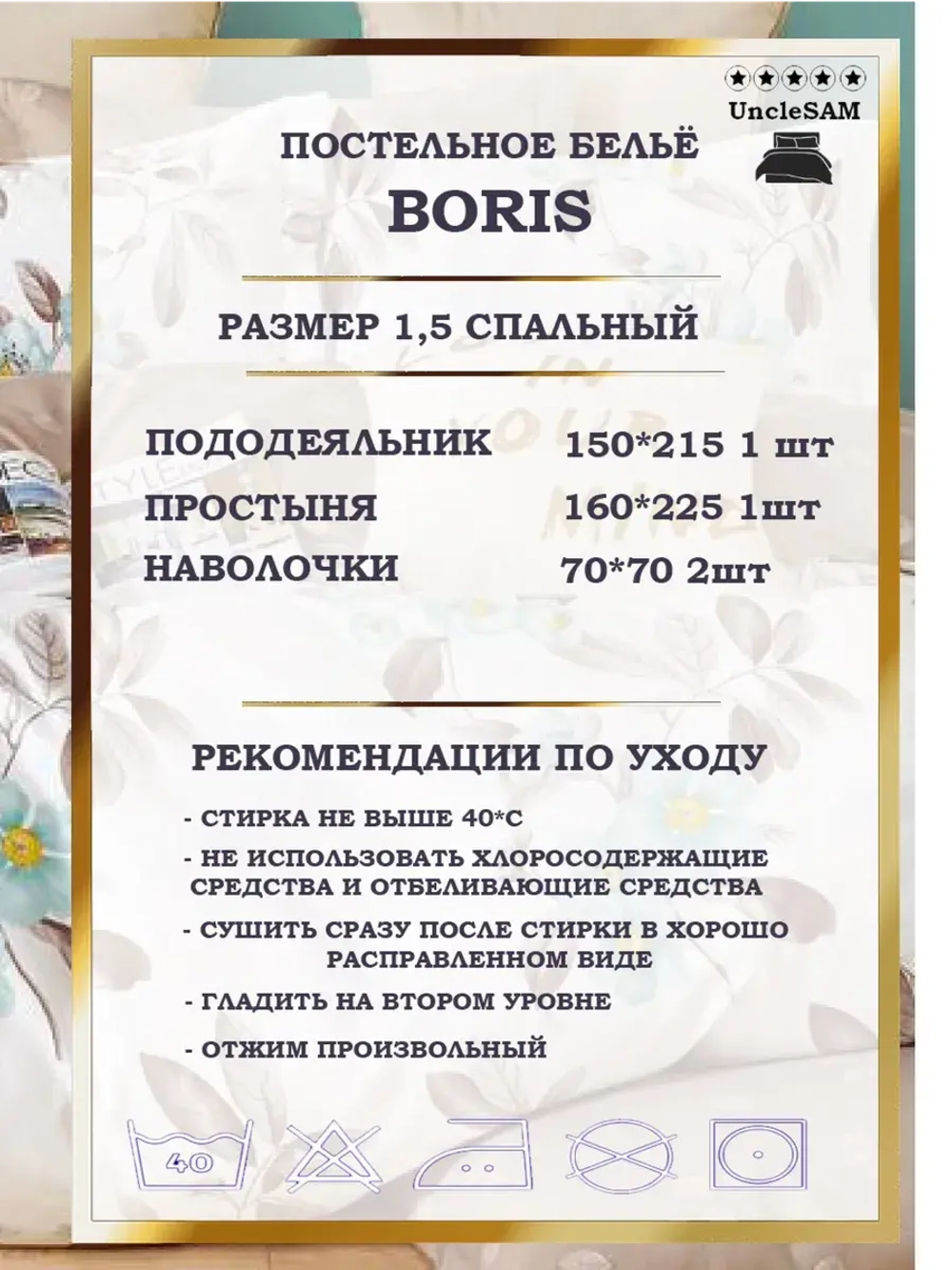 Постельное белье 1.5 спальное сатин хлопок