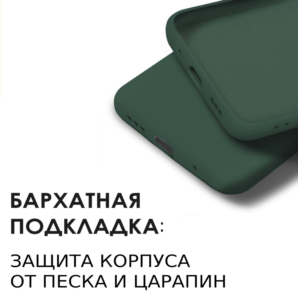 Мягкий Soft Touch чехол из силикона для XIAOMI REDMI NOTE 10 PRO / 10 PRO MAX с бархатной подкладкой