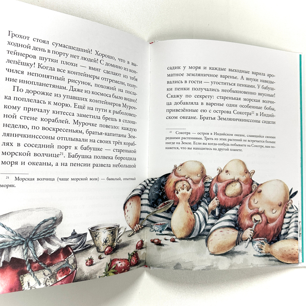 Про китессу Мурочку, которая считала себя кошкой.