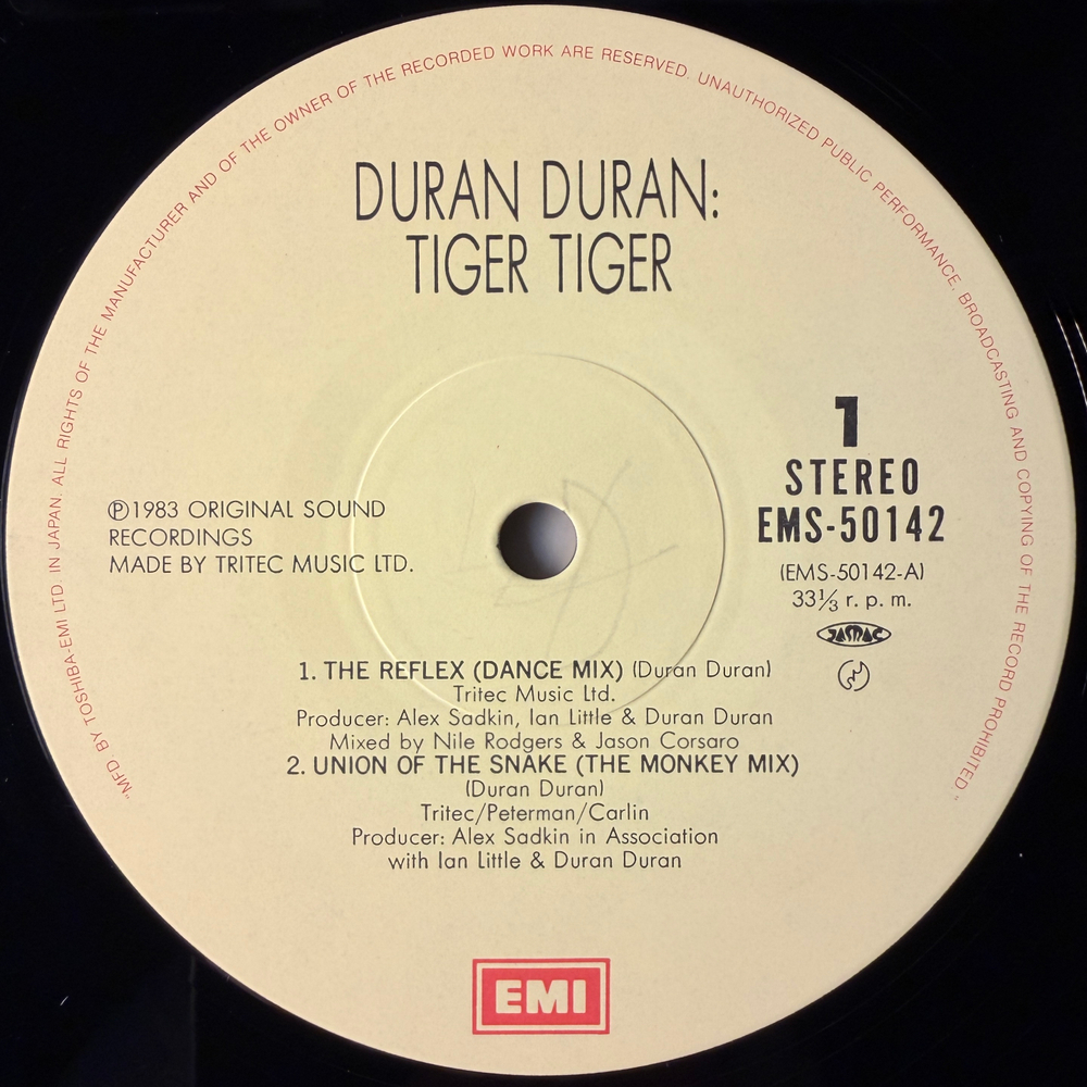 Duran Duran ‎– Tiger! Tiger! (Япония 1984г.) EP