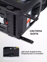 Автокресло Rant Skyline Pro Isofix (40-150 см)