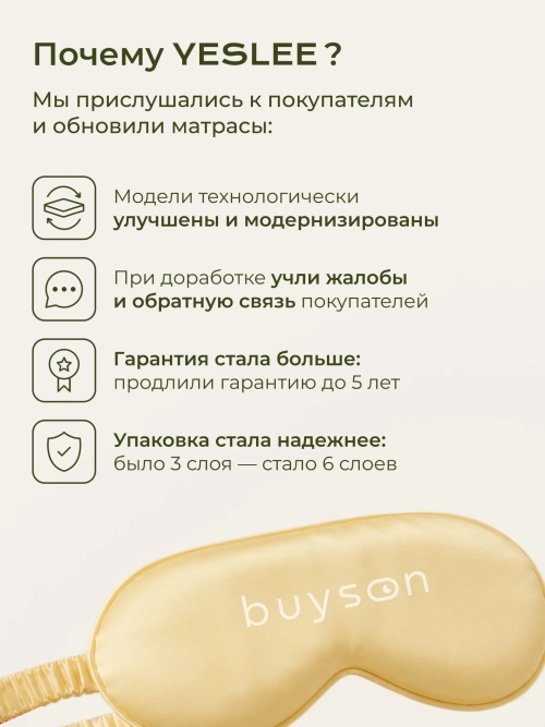 Матрас Спокойствие