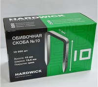 Скоба обивочная Hardwick №10 (тип 8010)
