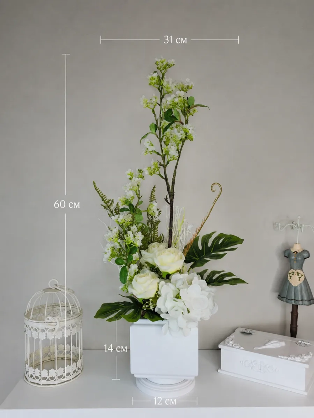Искусственные цветы для интерьера в кашпо "Белый сад"