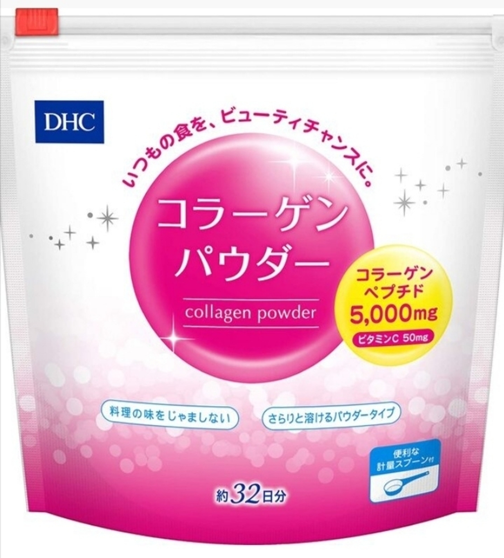 DHC Collagen Powder - растворимый рыбный коллаген с витамином С на 32 дня.