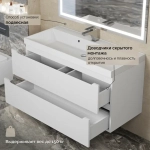 Тумба с раковиной Uperwood Tanos 100 см, подвесная, белая матовая