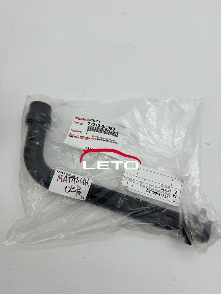 Прочие детали 77213-0C080 772130C080