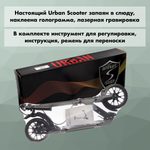 Самокат Urban Scooter Original tm Disc Mint, (2024), с дисковым тормозом, складной, городской, двухколесный