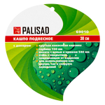 Подвесное кашпо с декором, 30 см, с кокосовой корзиной Palisad