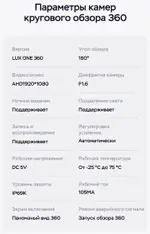 Магнитола для Honda Insight 2 2009-2014 (правый руль) - Teyes LUX ONE 360 монитор 12.3" 2K QLED на Android 10, Быстрая, CarPlay, 4G SIM-слот, 4 камеры в комплекте