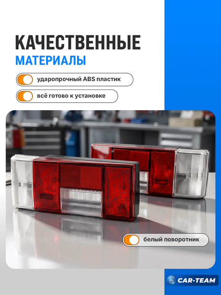 Фонари задние светодиодные в сборе (с платами) на ВАЗ 2108, 2109, 21099, 2113, 2114 с белым поворотником