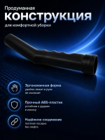 Рукоятка шланга для пылесоса чёрная, диам 35мм HN35-284