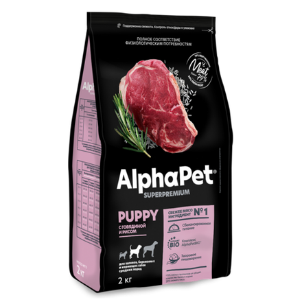 Сухой корм ALPHAPET Puppy для щенков средних пород с говядиной и рисом - 2 кг