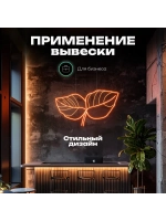 Неоновая вывеска Ретро Тир