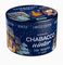 Chabacco Medium LE - Fir Tangerine (200г)