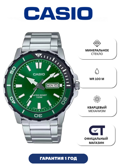 CASIO MTD-125D-3A — мужские часы спортивного стиля