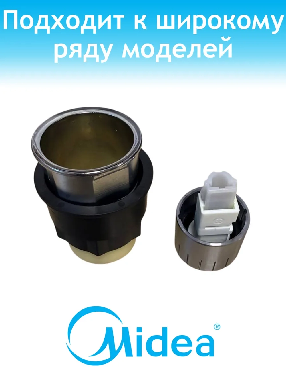 Пластиковая поворотная ручка регулировки режимов и температуры для духового шкафа и кухонной плиты MIDEA COMFEE TOSHIBA KORTING LEX WEISSGAUFF 12971100012902 (поворотный механический переключатель выбора программ духовки, OEM 12971100012902)