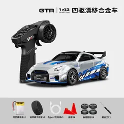 Радиоуправляемая машина для дрифта металлическая  1:43 Nissan GT-R R35 D4302Q5