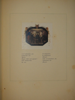 "Пиковая дама". А.С.Пушкин. 1917г.