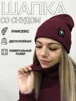 Шапка со снудом Скорая помощь