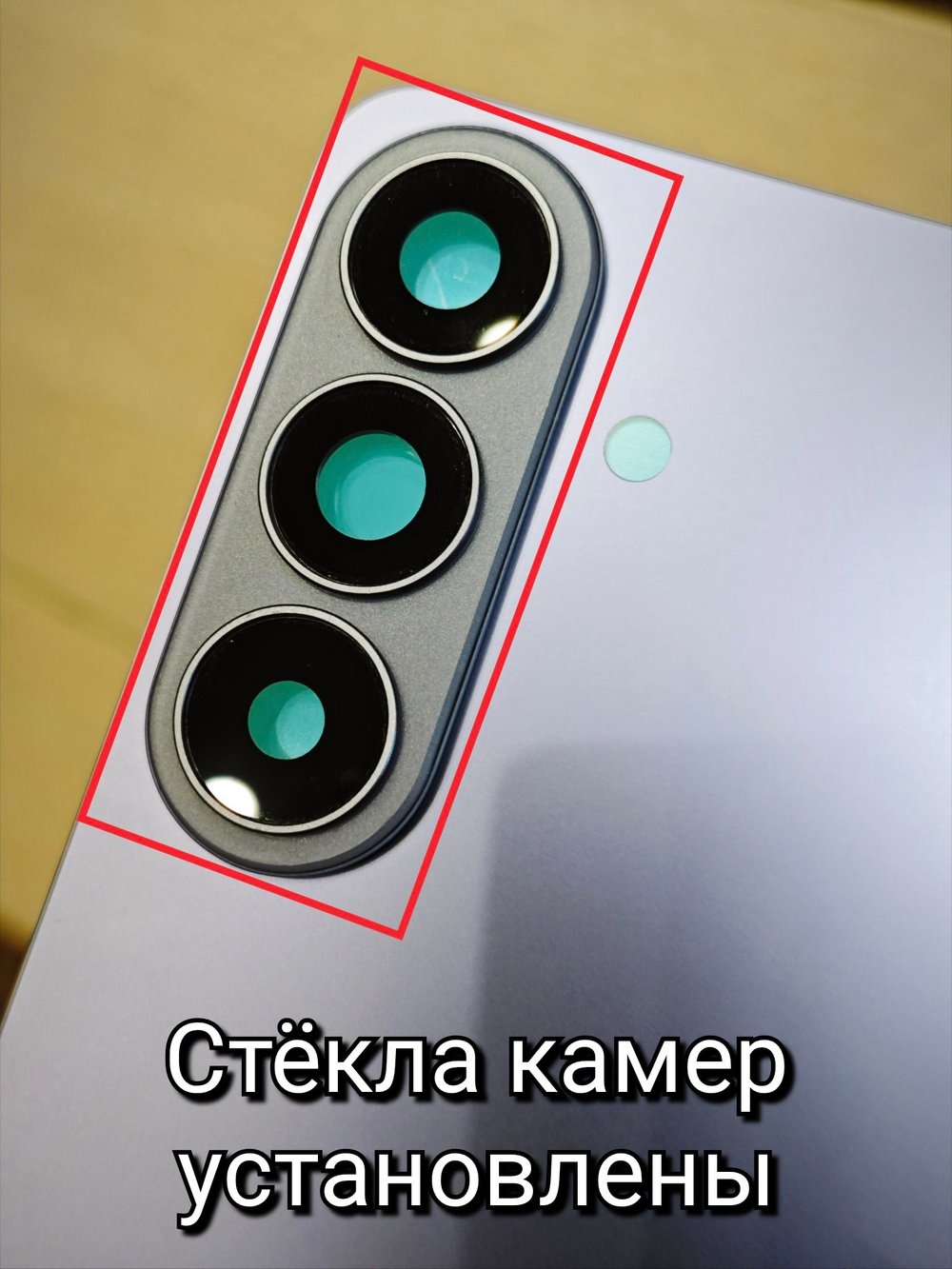 Задняя крышка ПРЕМИУМ для Samsung S26 Plus S947B /S946B ( заднее стекло ) Цвет: Белый / White