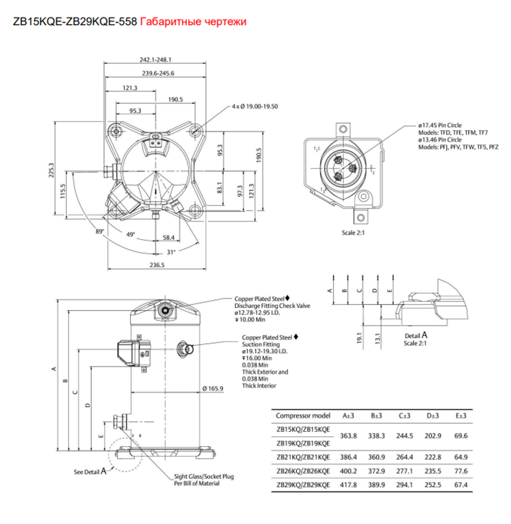 Компрессор спиральный ZB29KQE-TFD-559 Halun
