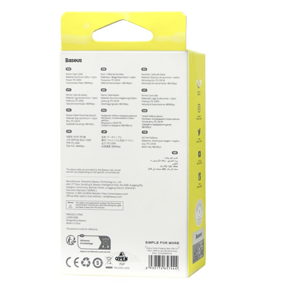 Кабель-зарядка Type-C на Type-C Baseus Cafule Series 100W 2м (P10318306003-01) черно-красный+черный