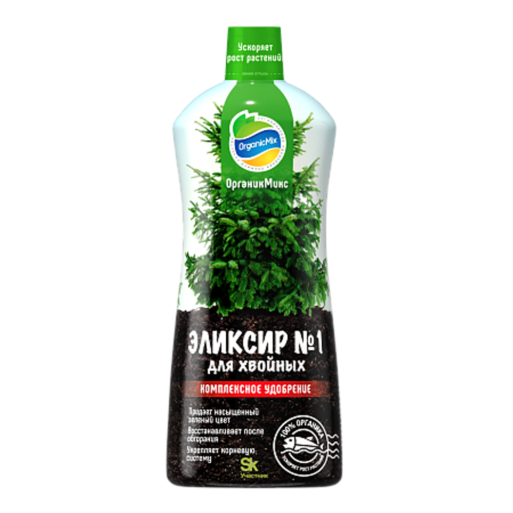 Эликсир № 1 для хвойных NEW 900 мл