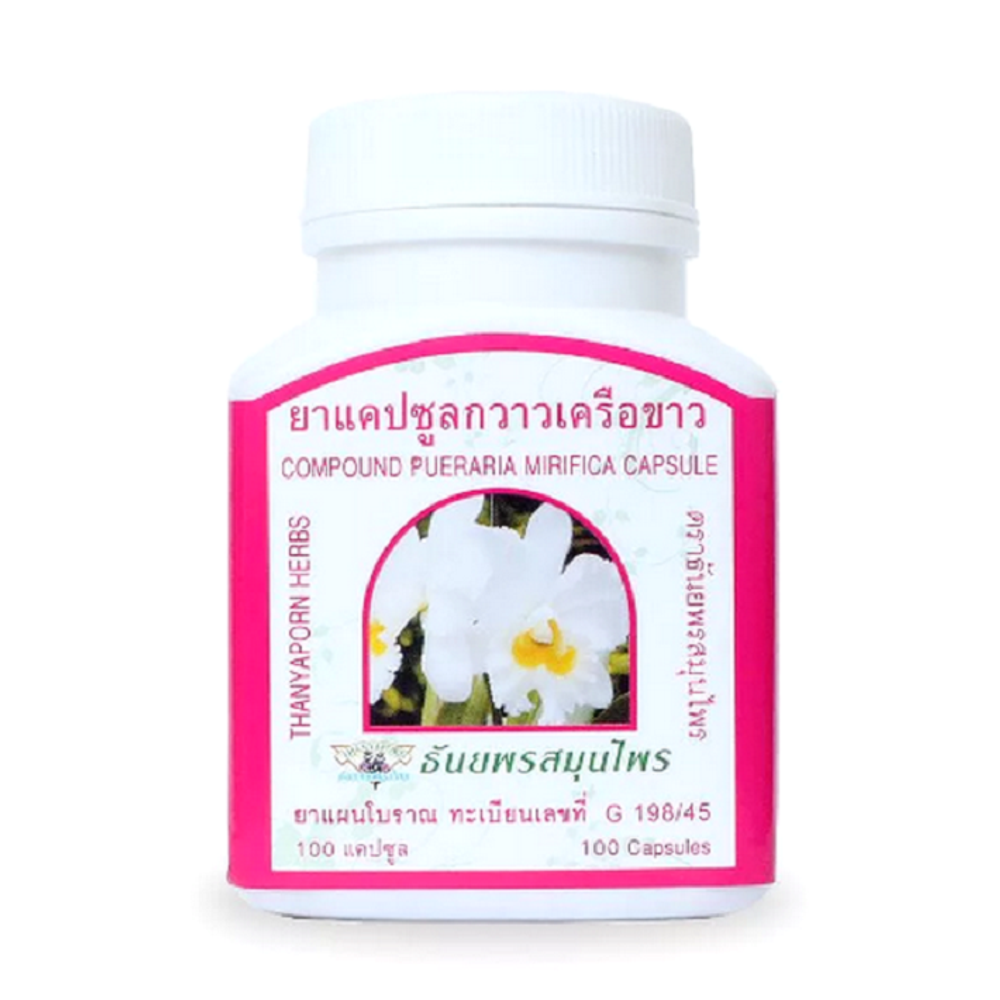 Капсулы для женского здоровья Квау Крыа Кхау / Пуэрария Мирифика White